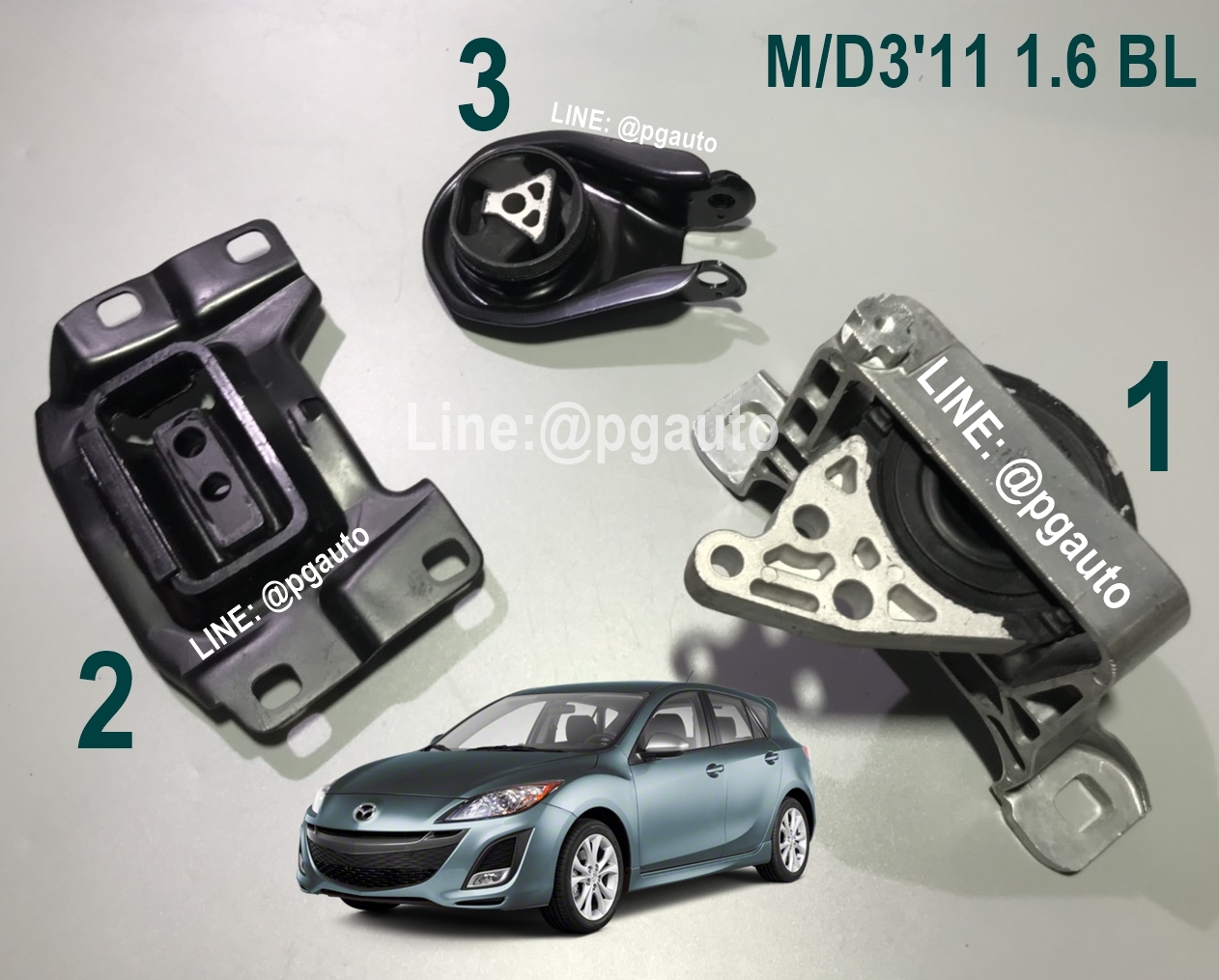 เซตสุดคุ้ม!!! ยางแท่นเครื่อง-แท่นเกียร์ มาสด้า 3 MAZDA 3 BL ปี 2011-2013 เครื่อง 1.6 L เกียร์ออโต้ (AT) (1ชุด = 3 ตัว) / ENGINE MOUNT