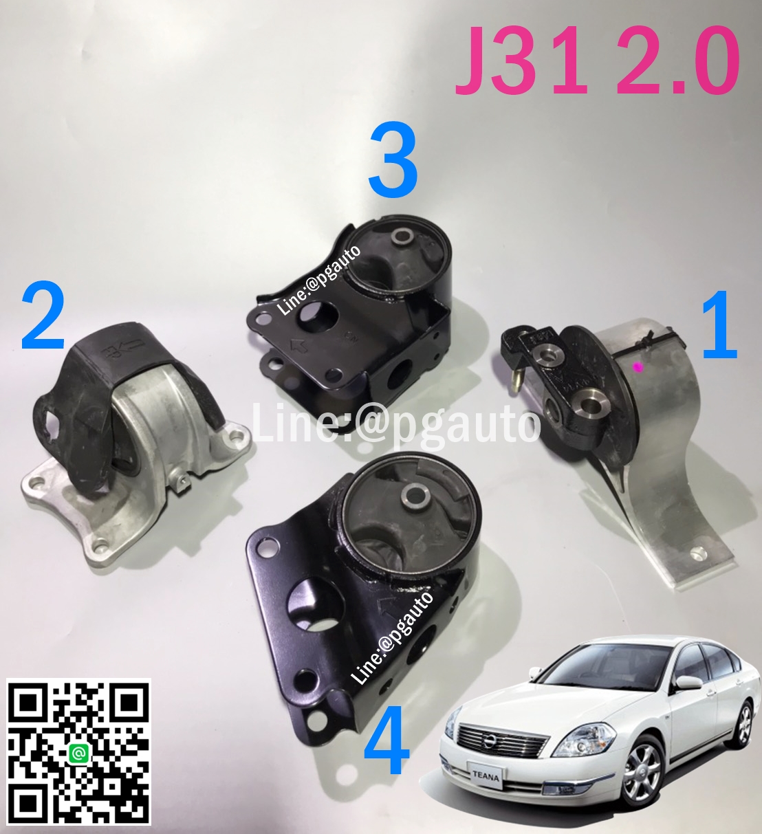*พรีออเดอร์ 2 วัน*เซตสุดคุ้ม!!! ยางแท่นเครื่อง-แท่นเกียร์ นิสสันเทียน่า NISSAN TEANA J31 ปี 2004-2008 เครื่อง 2.0 (QR20DE 4 สูบ) เกียร์ออโต้ (AT) (1ชุด = 4 ตัว) / ENGINE MOUNT