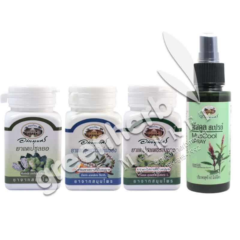 Bone and Joint Health Set - Healthcare - Abhaiherb