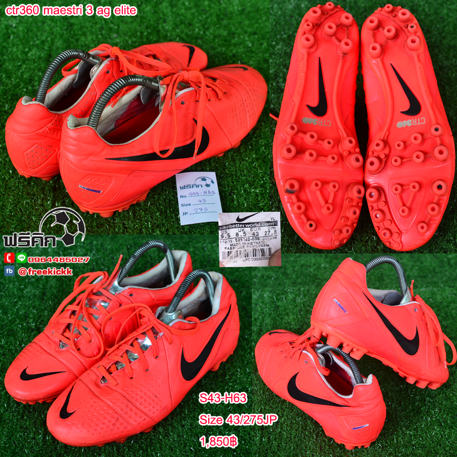 สตั๊ด เบอร์ 43 / 275JP