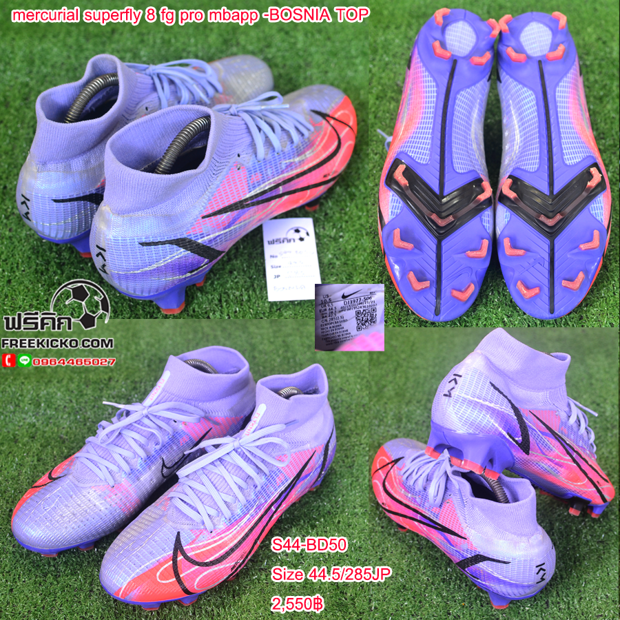 สตั๊ด เบอร์ 44-44.5 / 280-285JP