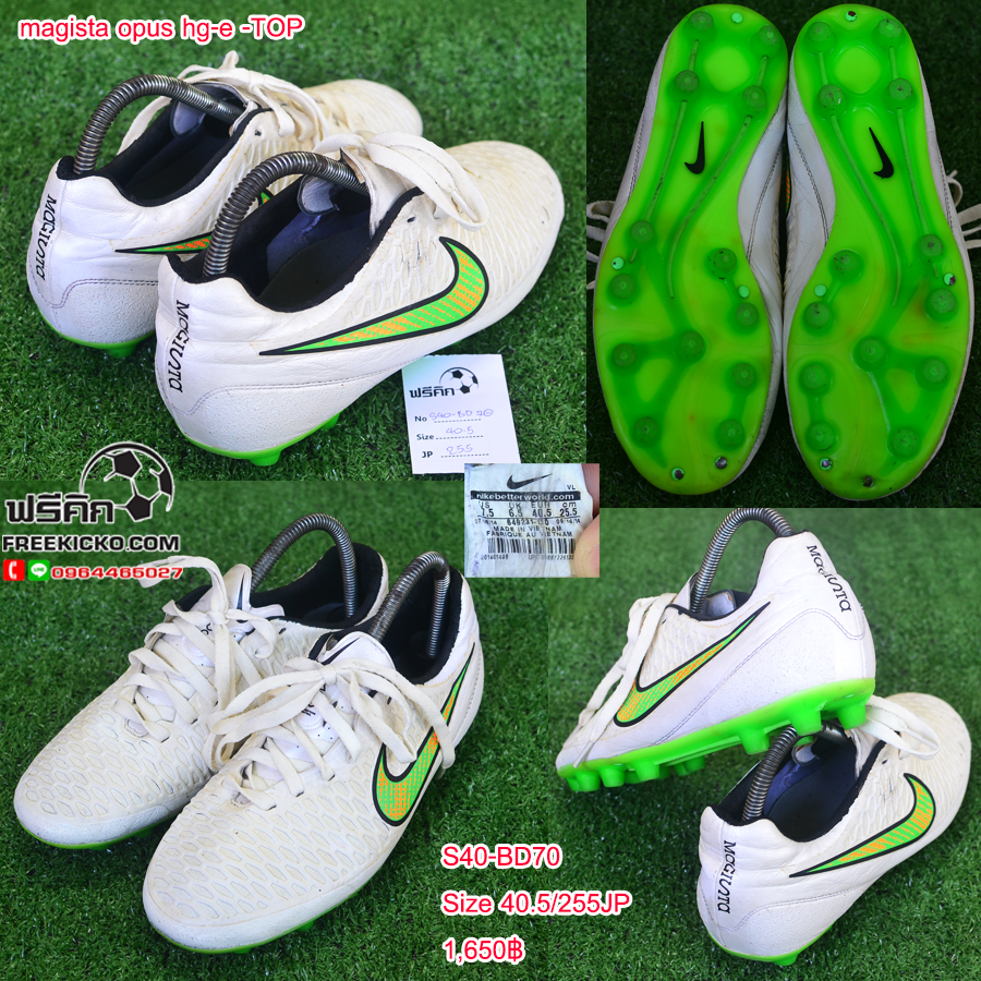 สตั๊ด เบอร์ 40-40.5 / 250-255JP