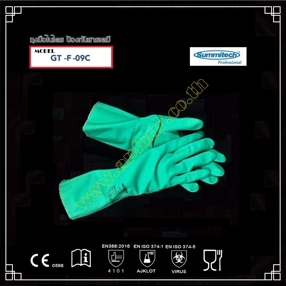 [ 1 คู่/แพค ] ถุงมือไนไตร ป้องกันสารเคมี สีเขียว Summitech รุ่น GT-F-09C Size : 8 , 9