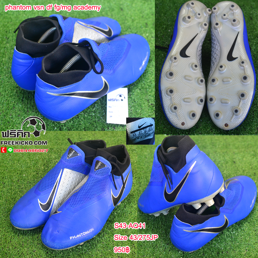 สตั๊ด เบอร์ 43 / 275JP