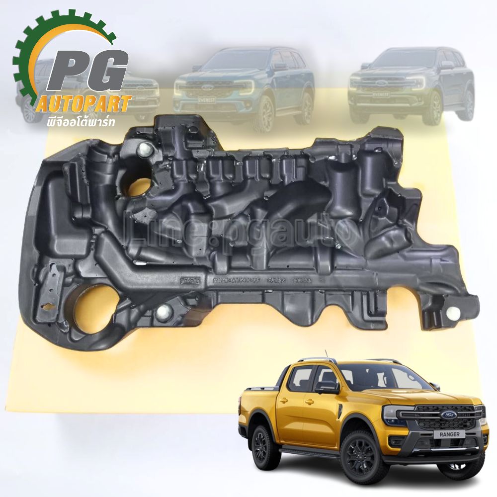 ฝาครอบเครื่อง FORD RANGER, EVEREST 2.0 ปี 2018-2022 (1ชิ้น) แท้ / รูปจริง