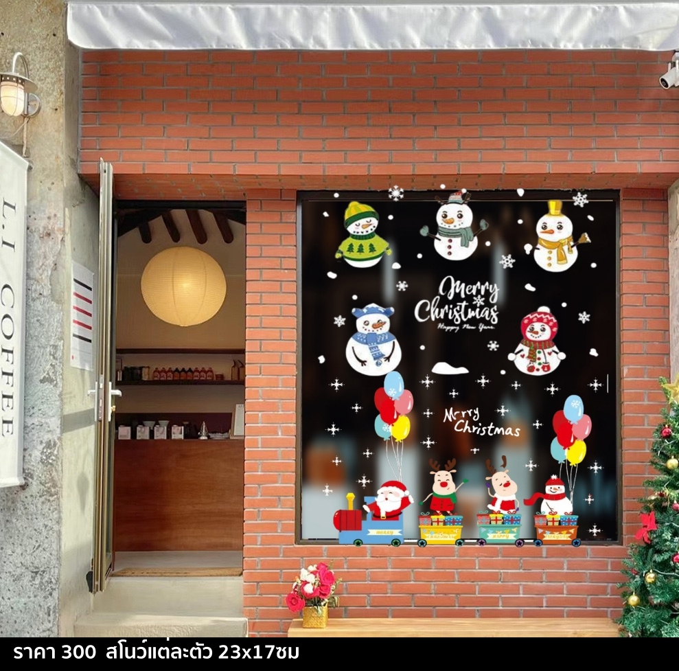 สติกเกอร์ Christmas
