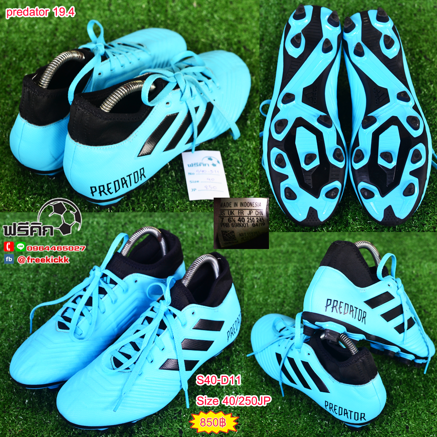 สตั๊ด เบอร์ 40-40.5 / 250-255JP