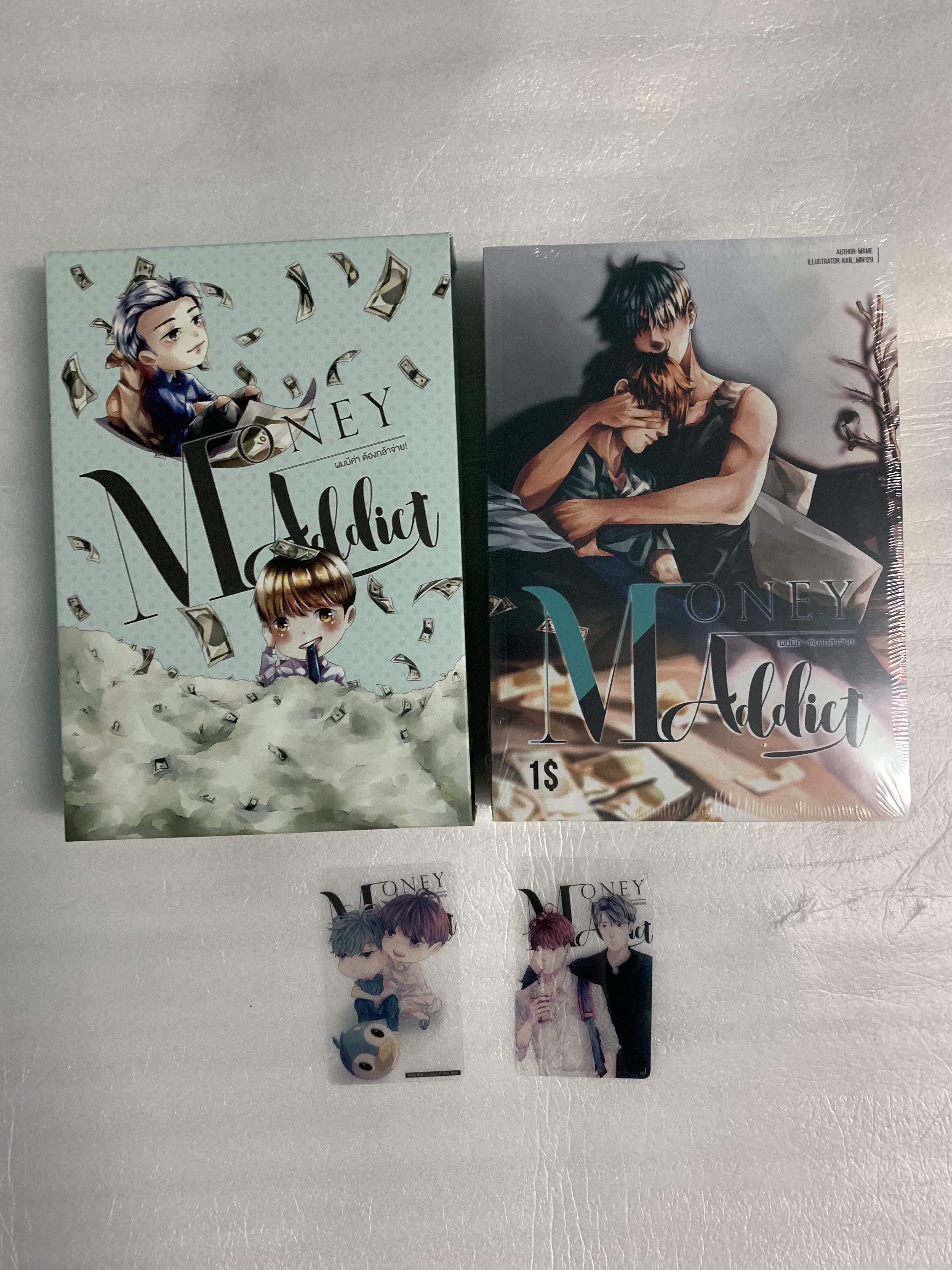 Boxset Money addict ผมมีค่า ต้องกล้าจ่าย