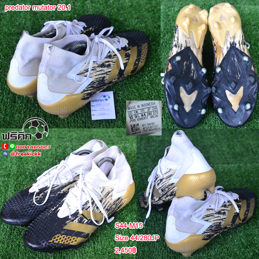 สตั๊ด เบอร์ 44-44.5 / 280-285JP