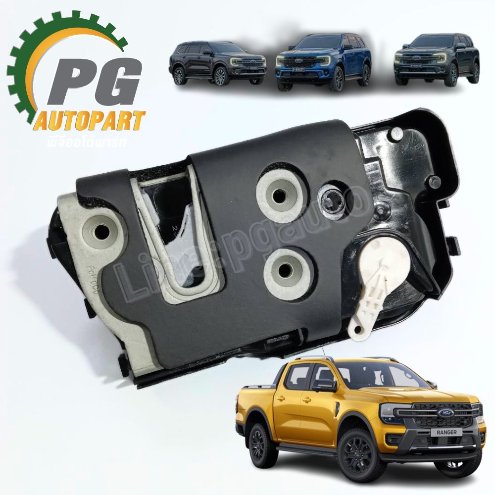 กลอนล็อคประตูหน้า RH FORD RANGER , EVEREST ปี 2018-2022 (1ชิ้น) แท้ / รูปจริง