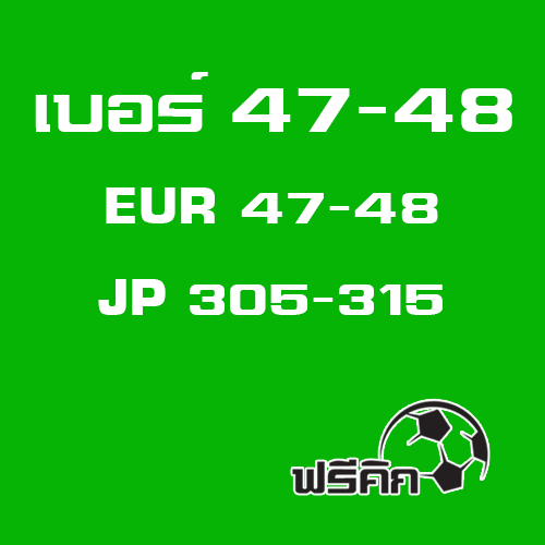 สตั๊ด เบอร์ 47-48 / 305-315JP