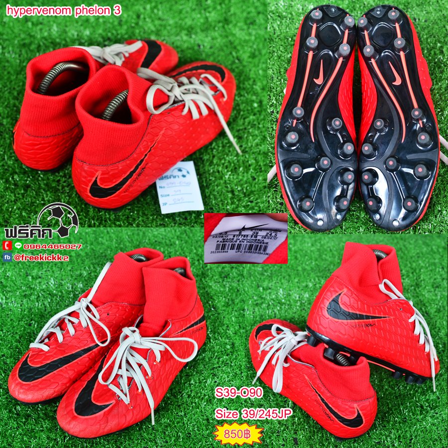 สตั๊ด เบอร์ 39 / 245JP