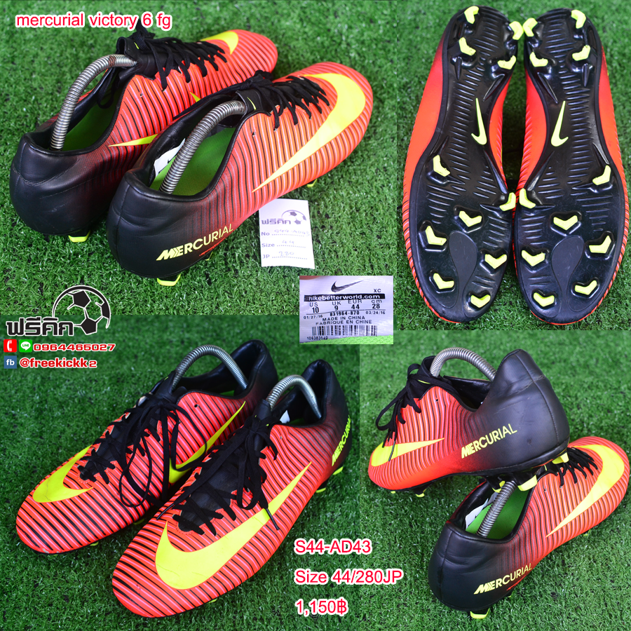 สตั๊ด เบอร์ 44-44.5 / 280-285JP