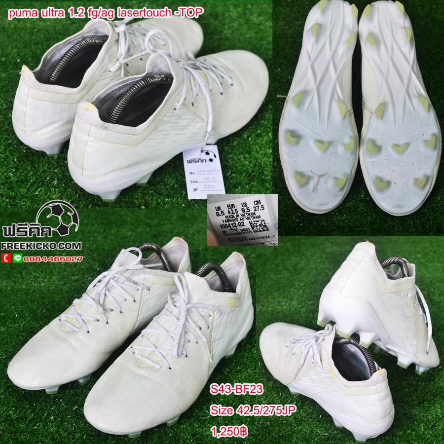 สตั๊ด เบอร์ 43 / 275JP