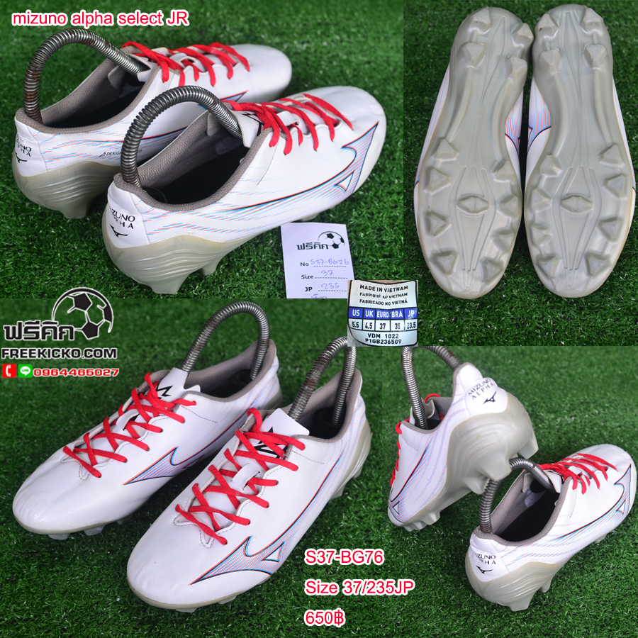 สตั๊ด เบอร์ 37-38 / 230-240JP