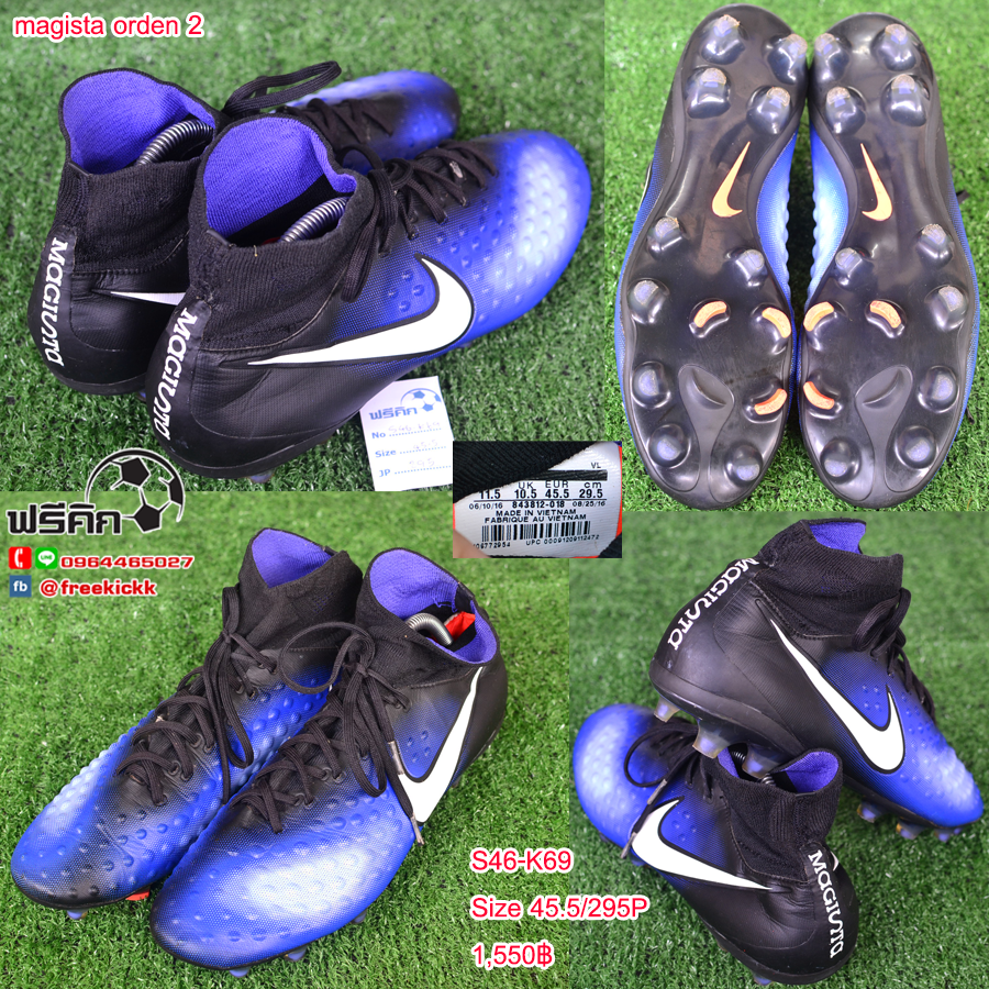 สตั๊ด เบอร์ 46-46.5 / 295-300JP