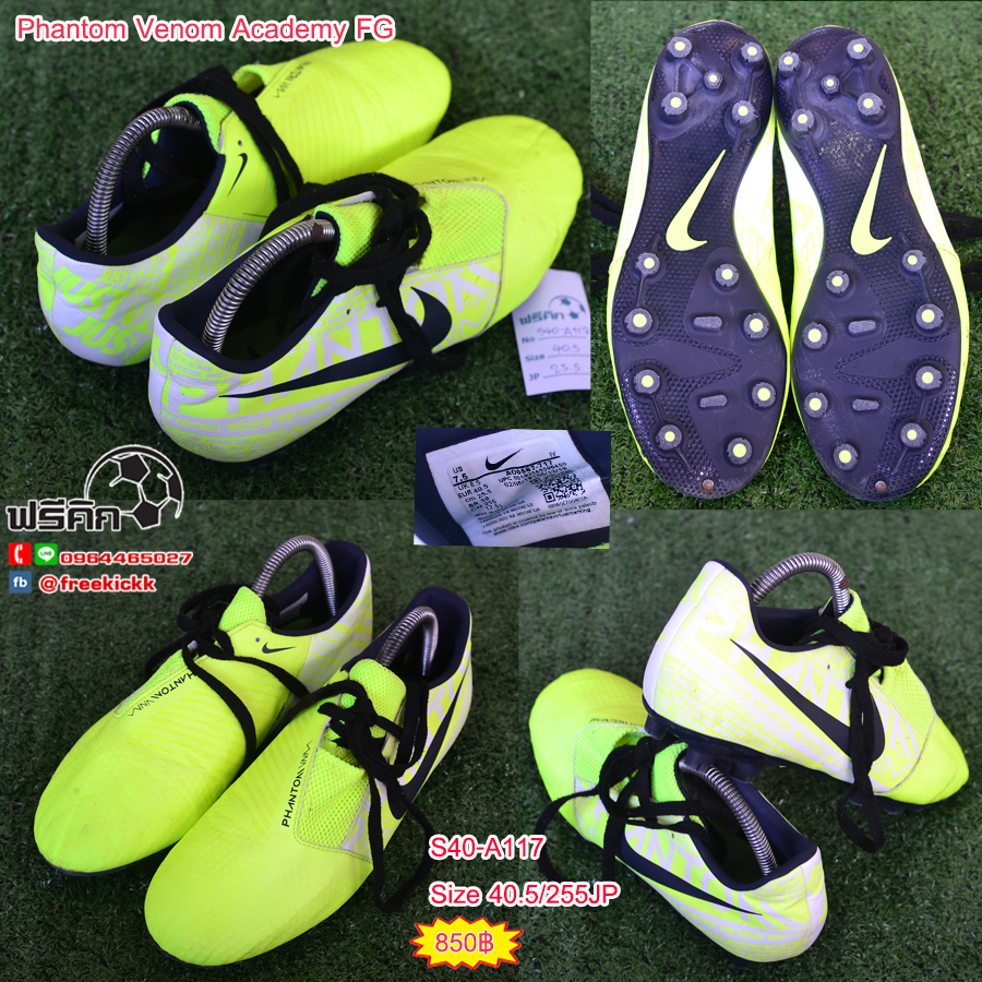 สตั๊ด เบอร์ 40-40.5 / 250-255JP