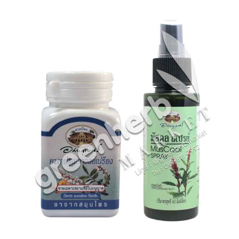 Bone and Joint Health Set - Healthcare - Abhaiherb