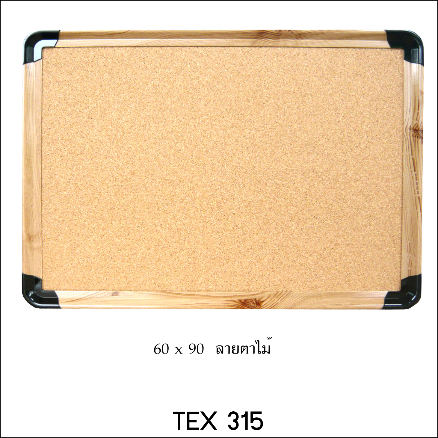 Cork Board Hydro 315 60x90 + หมุด 30 อัน