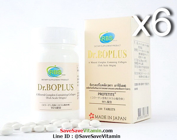 !! ส่งฟรี EMS !! Dr.Boplus ดร.โบพลัส อาหารเสริมคอลลาเจนและแคลเซียมจากปลา Protetite 6 ขวด 720 เม็ด