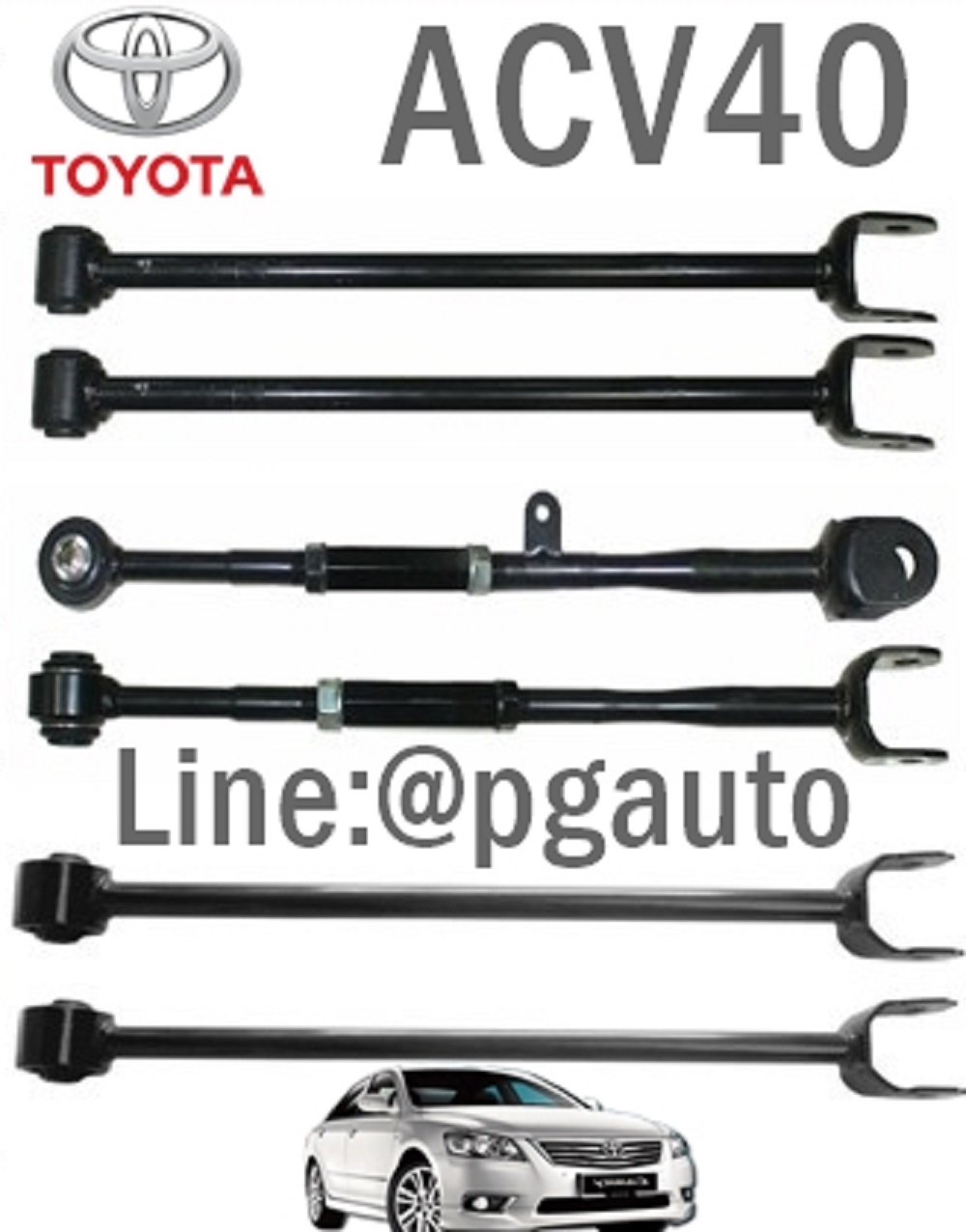 เซตประหยัด!!! ชุดเปลี่ยนช่วงล่าง-หลัง อาร์มยึดปีกนก-หลัง โตโยต้าคัมรี่ TOYOTA CAMRY 2007-2012 2.0 / 2.4 L ( 1 ชุด = 6 ชิ้น )