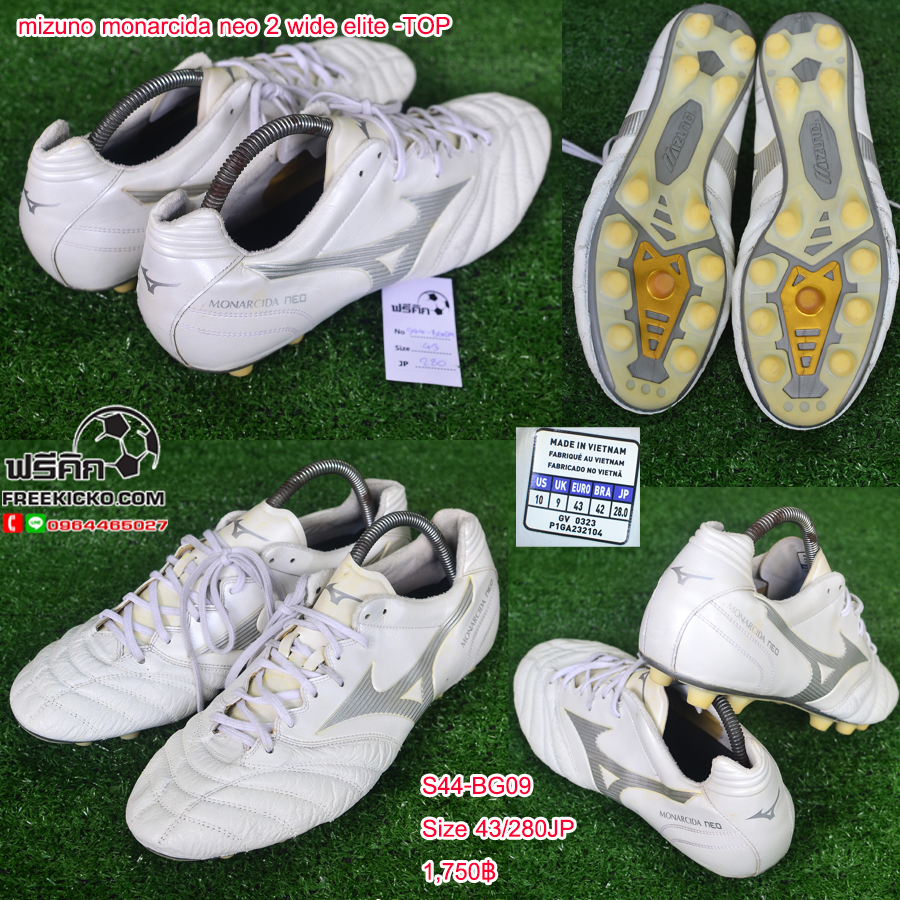 สตั๊ด เบอร์ 44-44.5 / 280-285JP