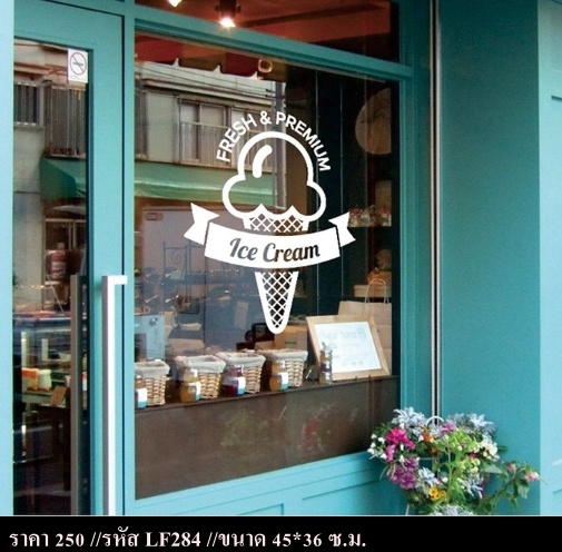 สติ๊กเกอร์ตกแต่งร้านกาแฟ ร้านอาหาร
