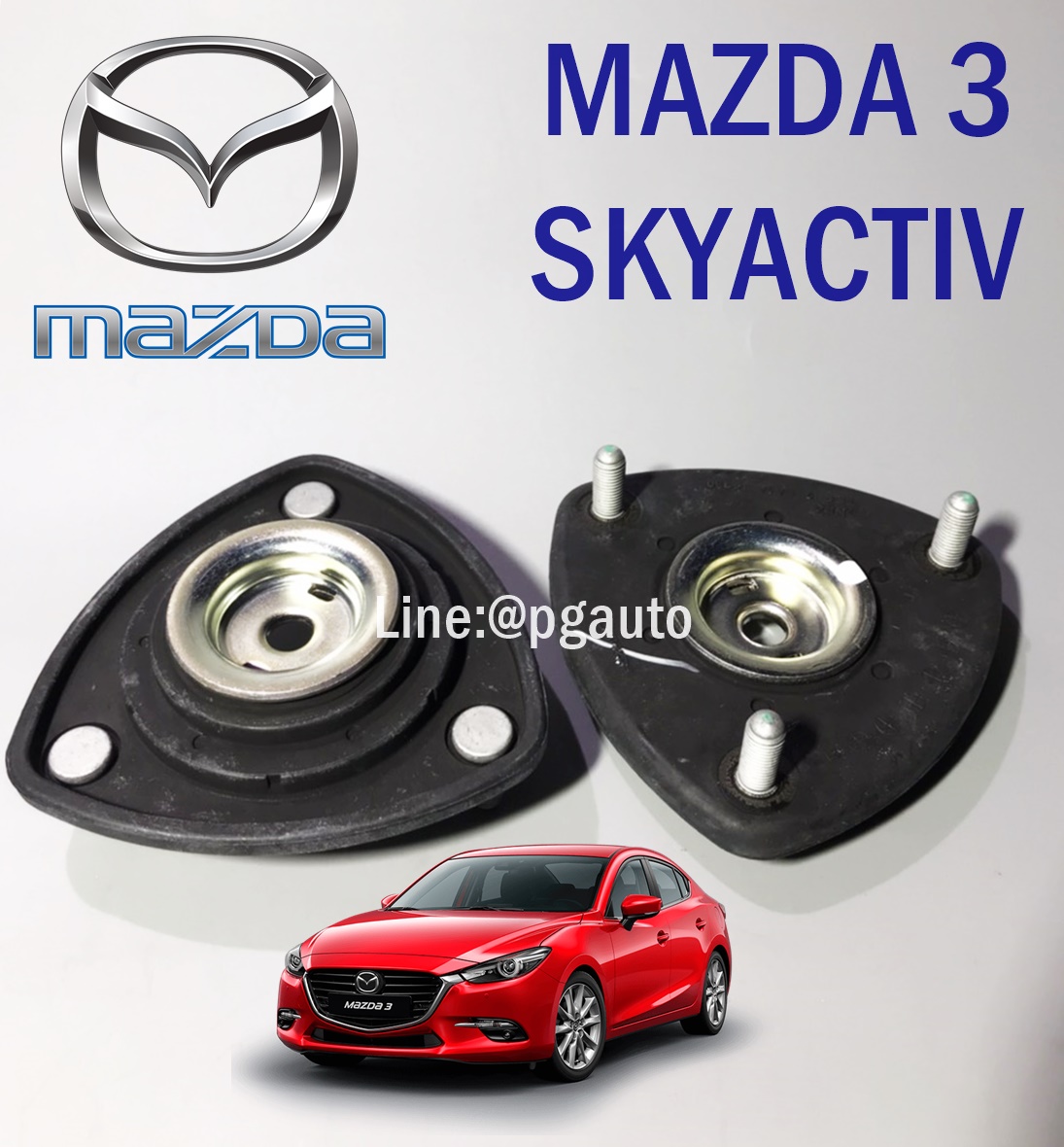 เบ้าโช๊คอัพหน้า มาสด้า 3 สกายแอคทีฟ MAZDA3 SKYACTIV BM 2.0 ปี 2013-2016 (1 คู่ = 2ชิ้น) / แท้ศูนย์