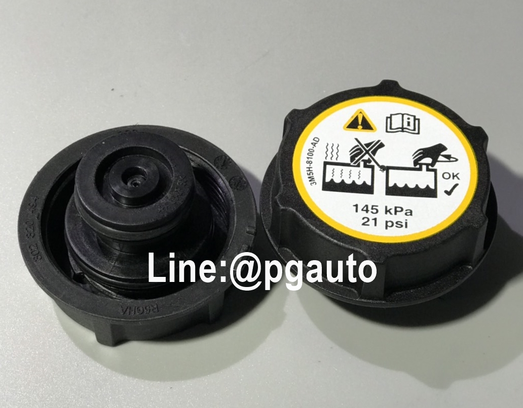 ฝาปิดกระป๋องพักน้ำ MAZDA BT50 PRO AND FORD RANGER T6 ปี 2012 (1 ชิ้น)