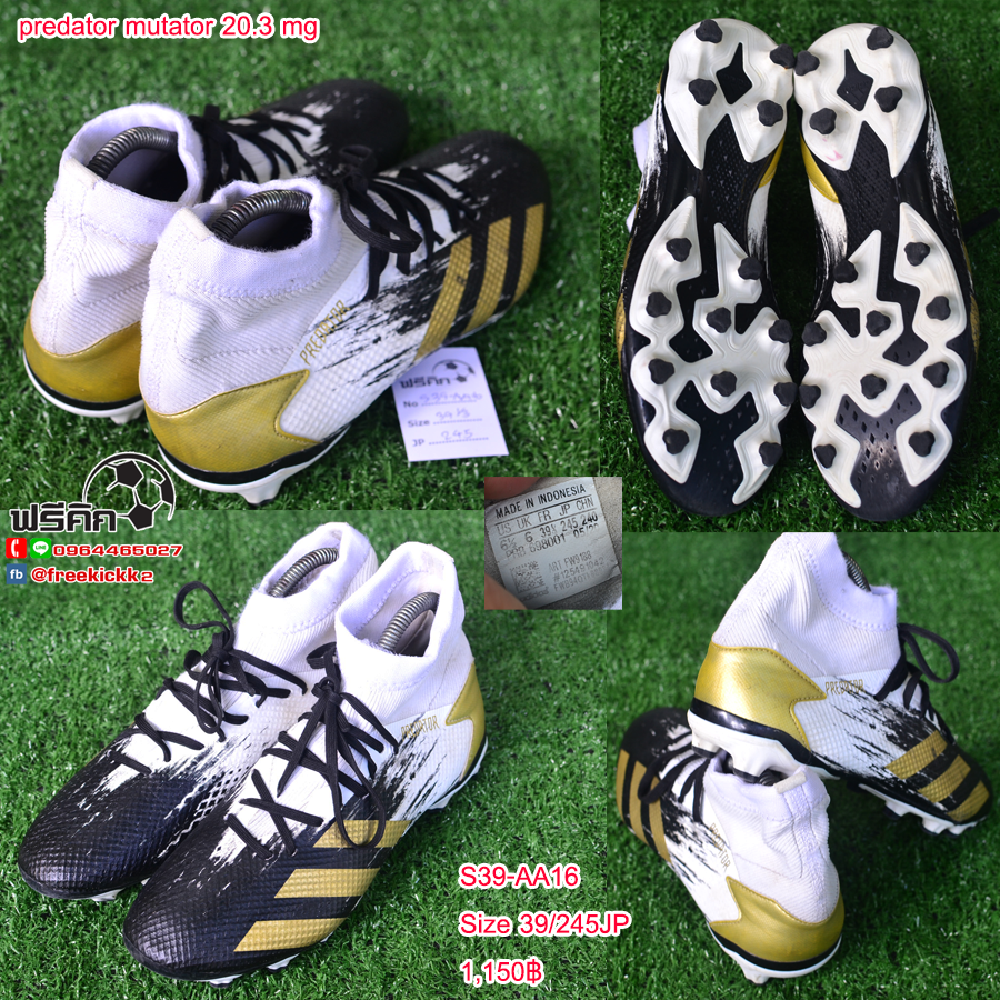 สตั๊ด เบอร์ 39 / 245JP