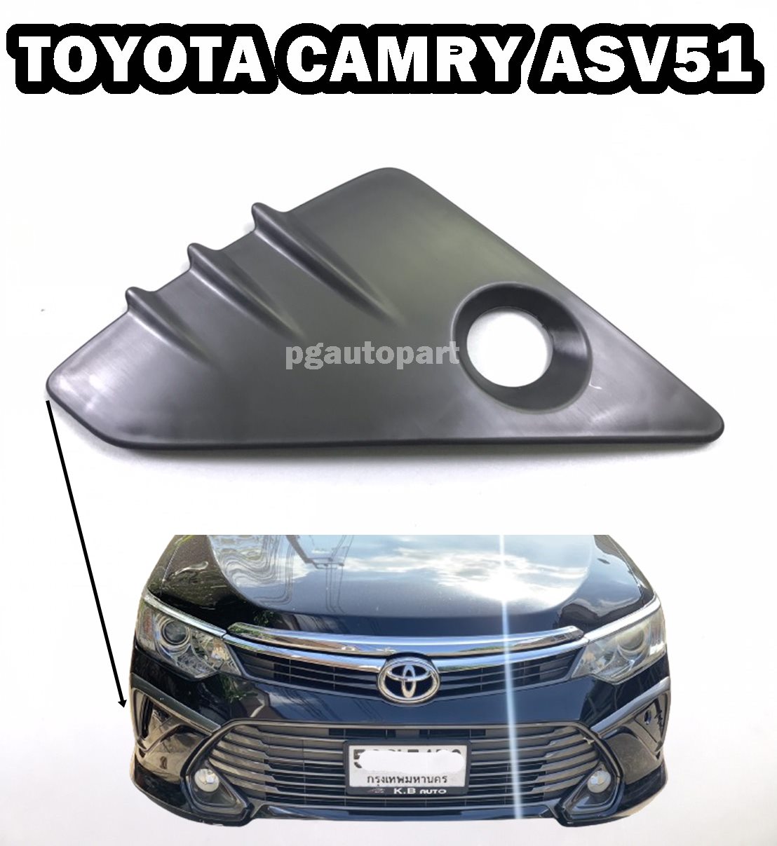 ช่องลมกันชนหน้า RH TOYOTA CAMRY ASV51 ปี 2015-2018 (1ชิ้น) แท้ / รูปจริง