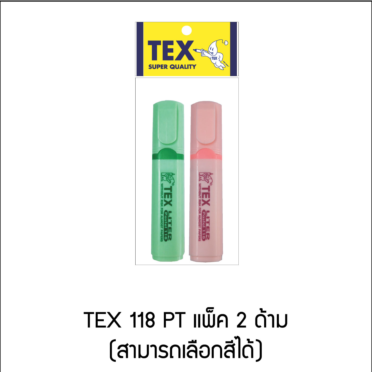TEX LITER 118 แพ็ค 2 ด้าม