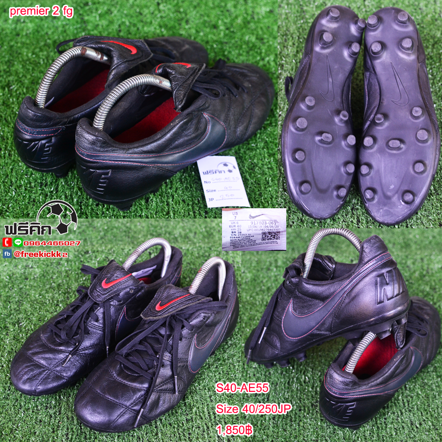 สตั๊ด เบอร์ 40-40.5 / 250-255JP