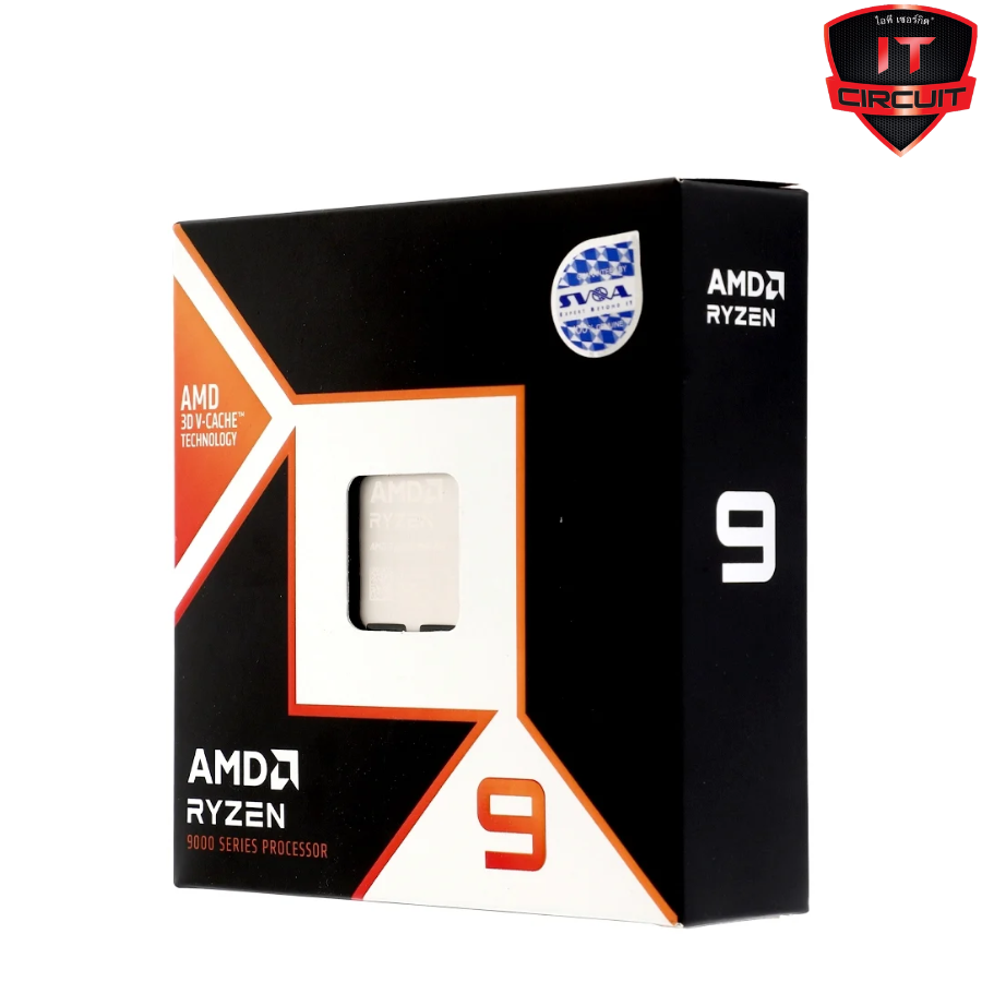 CPU (ซีพียู) AMD RYZEN 9 9900X3D - 12C 24T 4.4-5.5GHz SN22925T360H