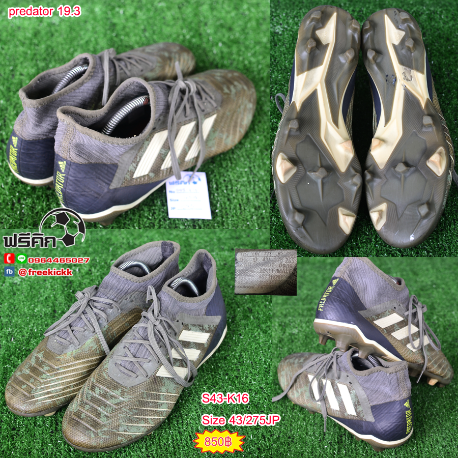 สตั๊ด เบอร์ 43 / 275JP