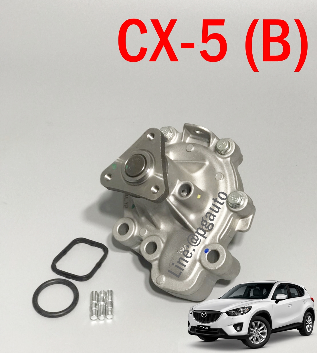 ปั้มน้ำ + โอริง มาสด้าซีเอ็กซ์ 5 สกายแอคทีฟ เบนซิน MAZDA CX-5 2.0 SKYACTIV / JAPAN QUALITY / รูปจริง รับประกัน 3 เดือน / PUMP WATER
