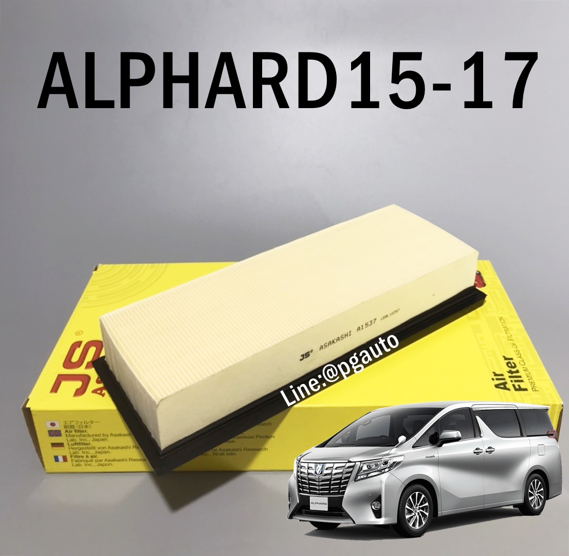 ไส้กรองอากาศ โตโยต้าอัลพาส TOYOTA ALPHARD ปี 2015-2017 HYBRID (AYH30) 2.5 L (CVT) เครื่อง 2AR-FE (1ชิ้น) / AIR FILTER