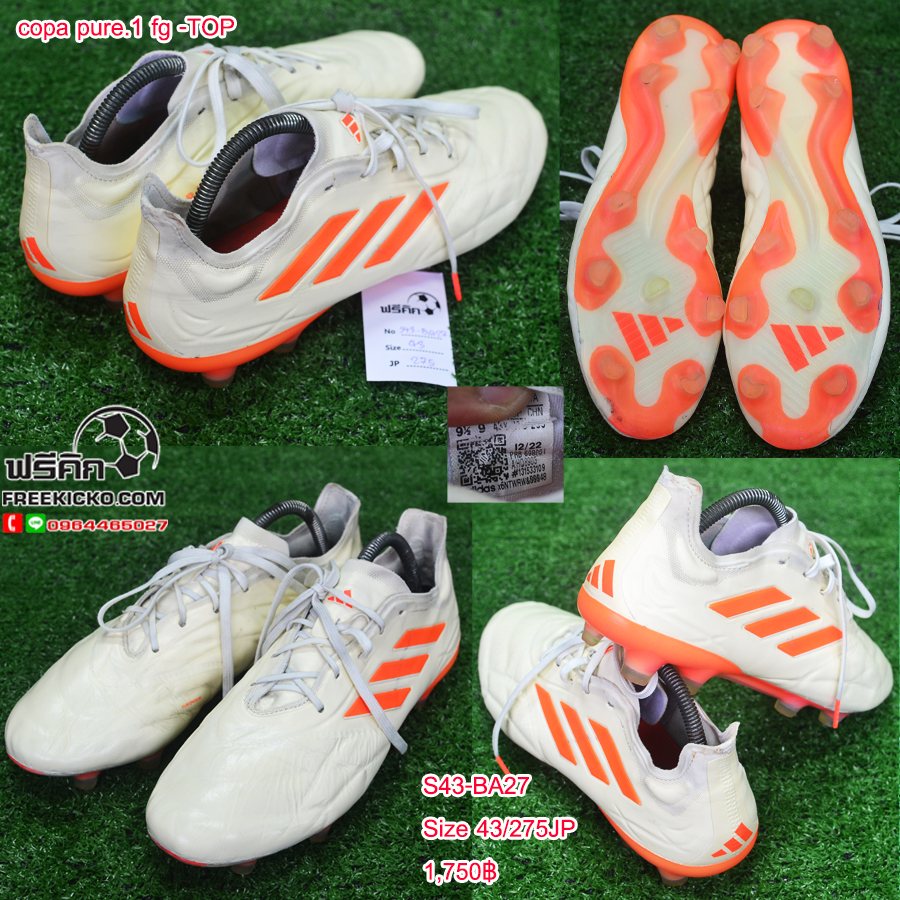 สตั๊ด เบอร์ 43 / 275JP