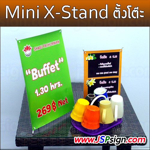 X-Stand แบบตั้งโต๊ะ ขนาด A3, A4 Mini X-Frame