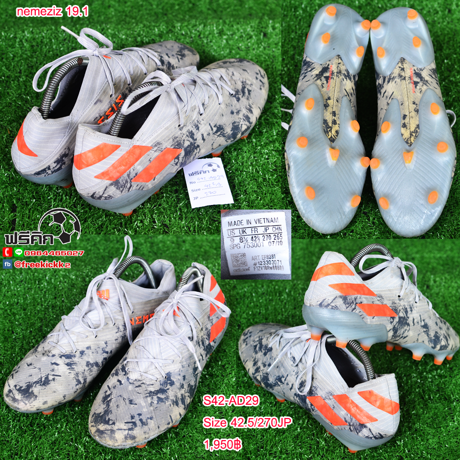 สตั๊ด เบอร์ 42-42.5 / 265-270JP