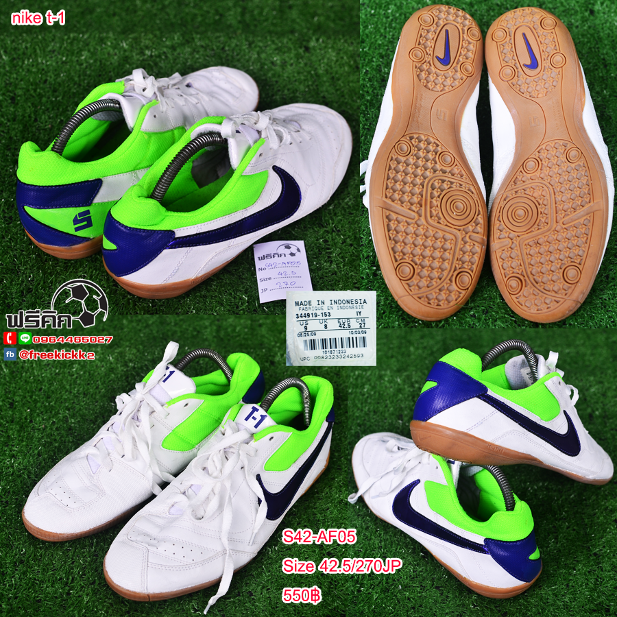 สตั๊ด เบอร์ 42-42.5 / 265-270JP