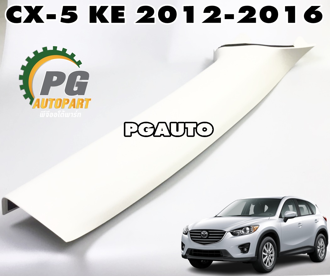 พลาสติกครอบเสากระจกหน้า RH MAZDA CX-5 KE ปี 2012-2016 (1ชิ้น) แท้ / รูปจริง