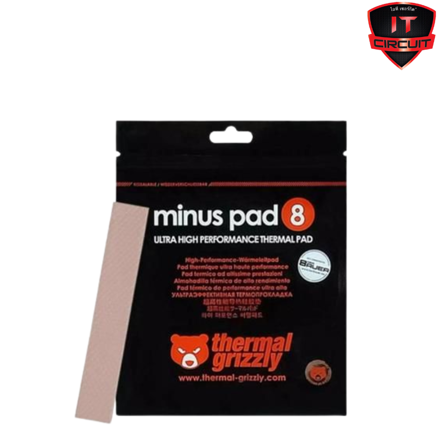 SILICONE (ซิลิโคนแผ่น) THERMAL GRIZZLY MINUS PAD 8 20 X 120 X 1 MM