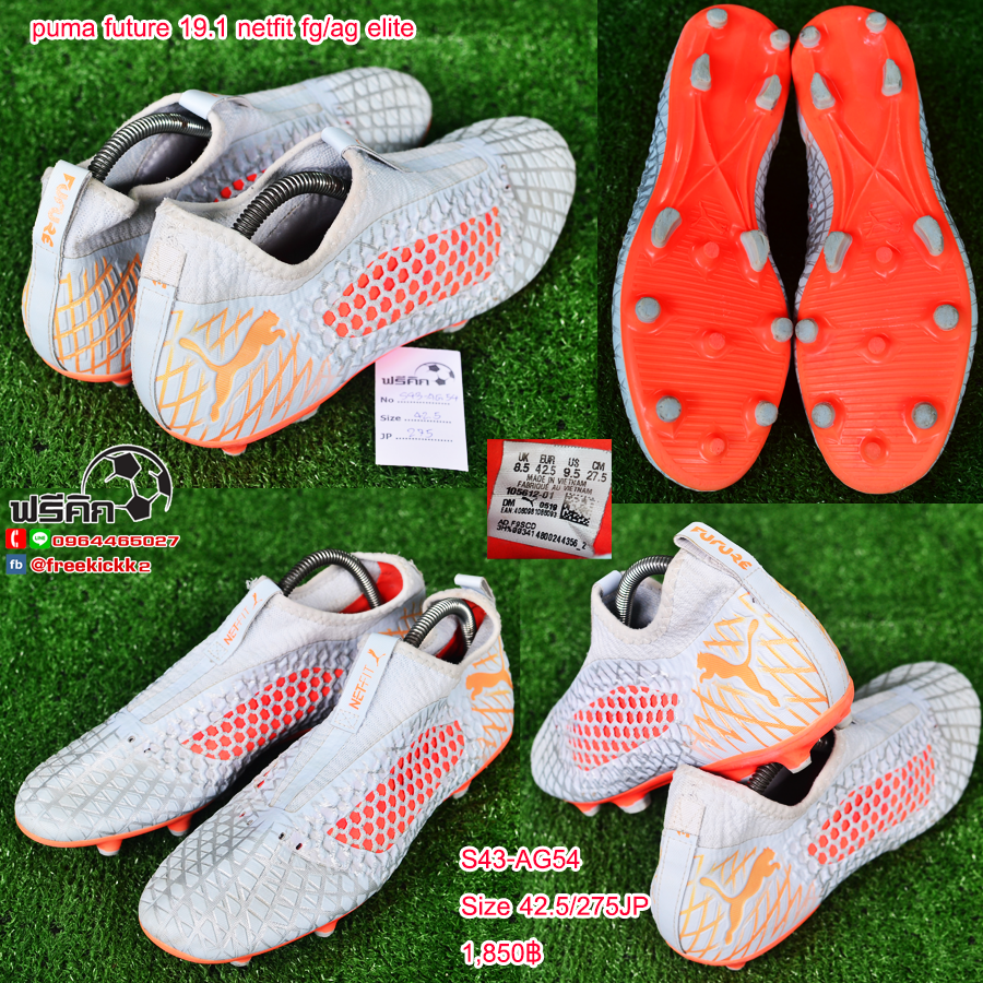 สตั๊ด เบอร์ 43 / 275JP