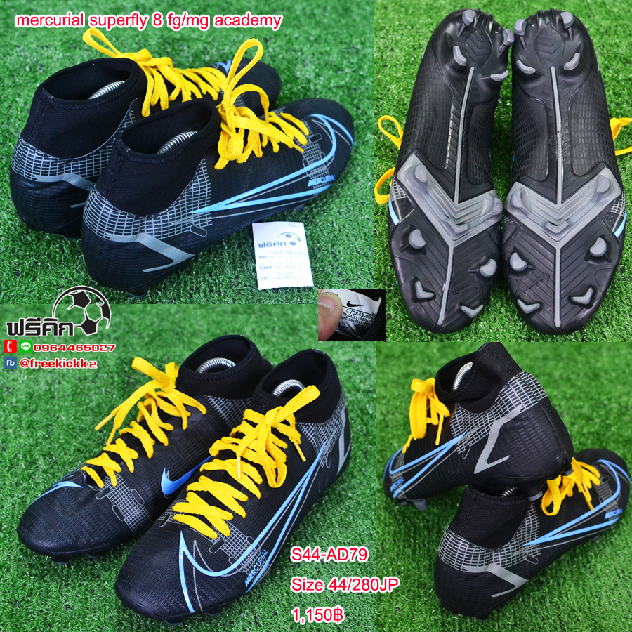 สตั๊ด เบอร์ 44-44.5 / 280-285JP