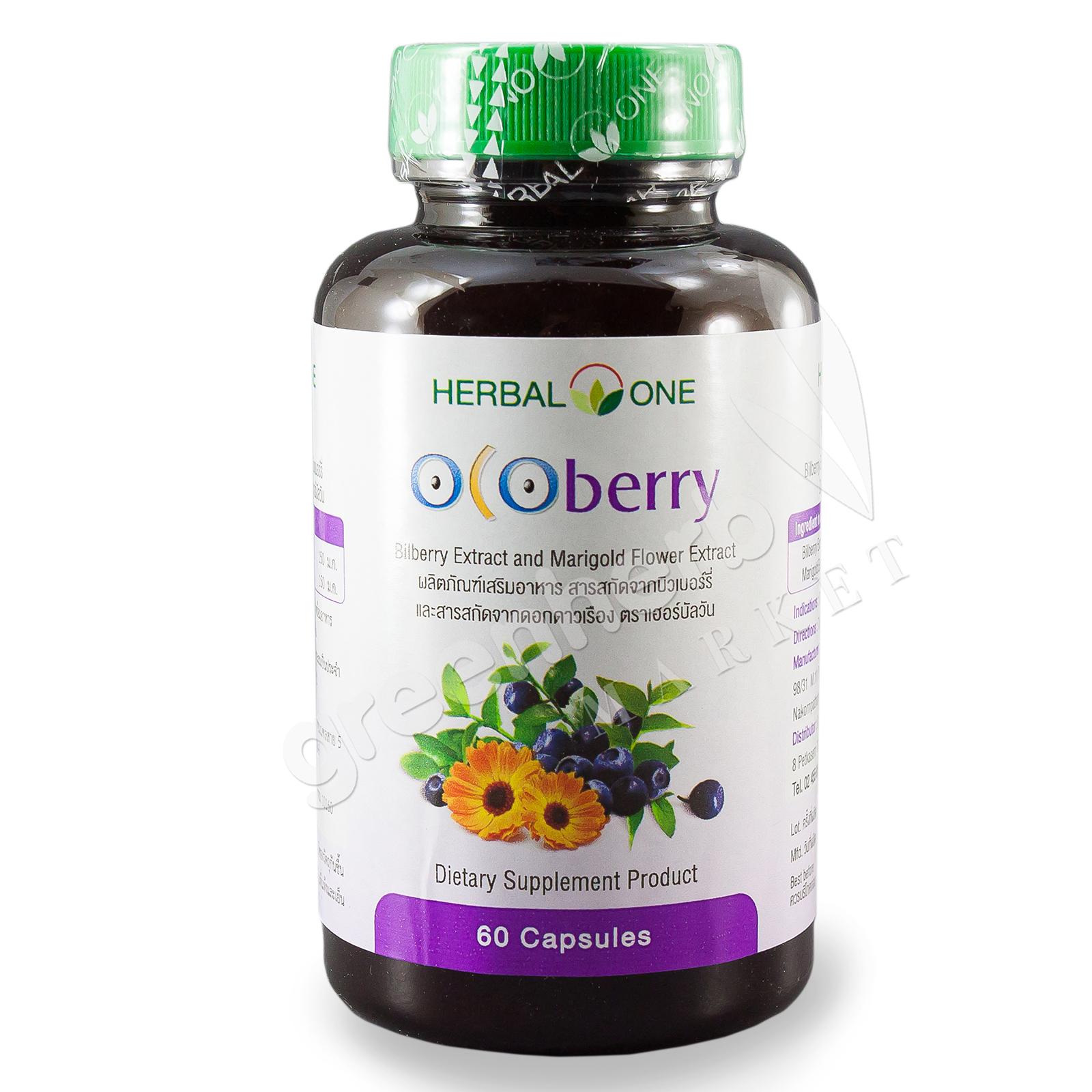 Bilberry Extract and Marigold Flower Extract - Herbal One, OuayUn Osoth