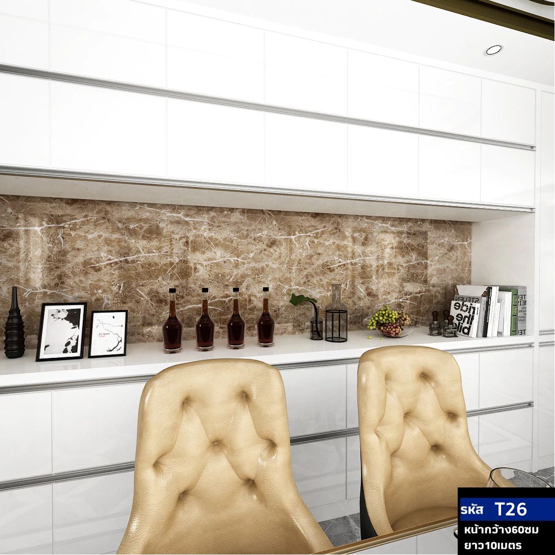 วอลเปเปอร์หินอ่อน สีอำพัน