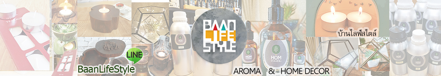 BaanLifeStyle