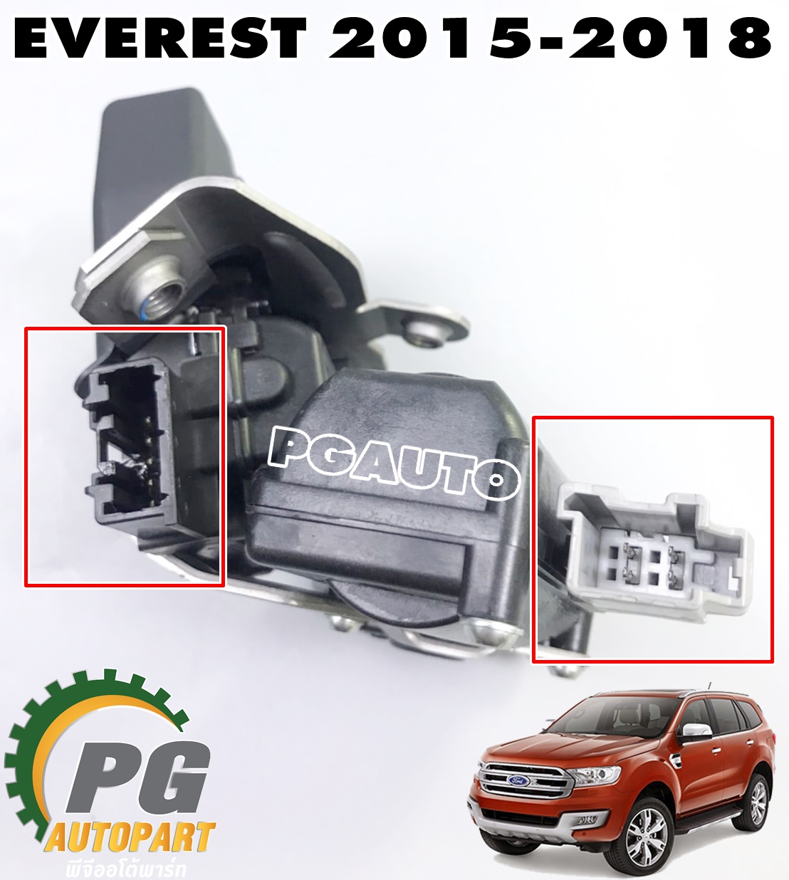 กลอนฝาท้าย(ฝาท้ายเปิด-ปิดไฟฟ้า) FORD EVEREST ปี 2015-2018 (1ชิ้น) แท้ / รูปจริง