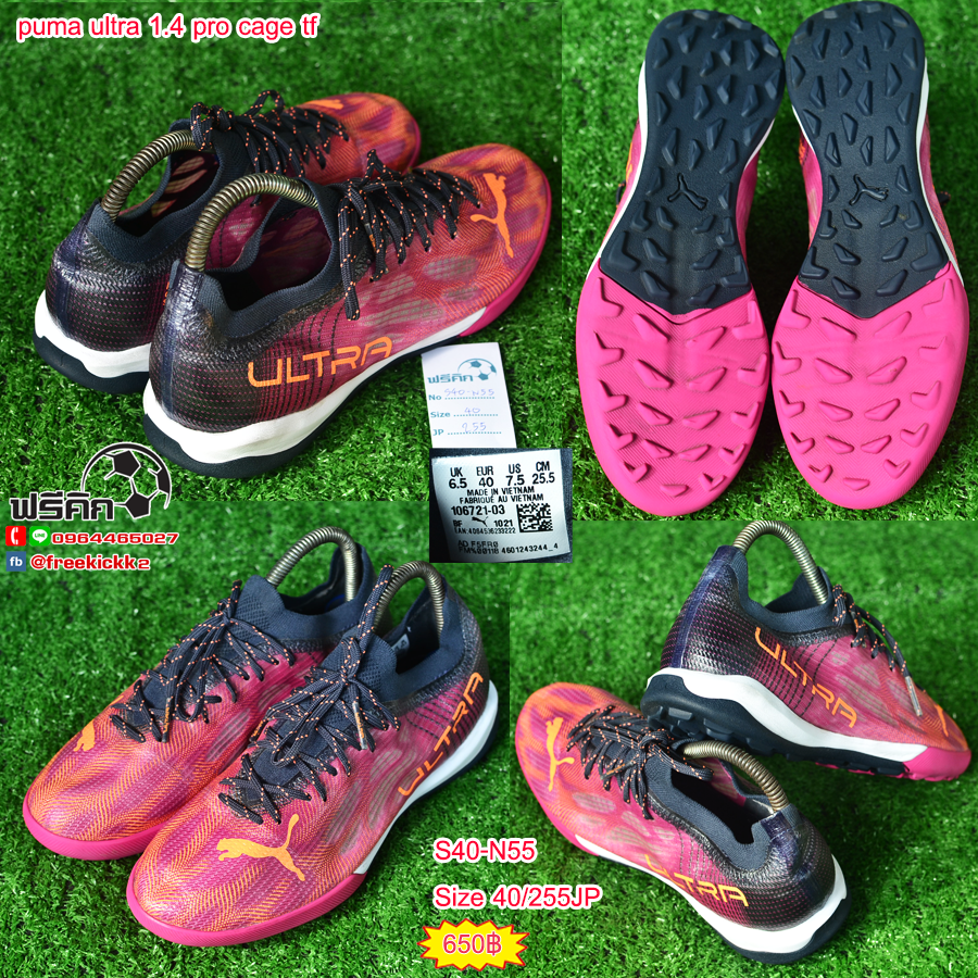 สตั๊ด เบอร์ 40-40.5 / 250-255JP